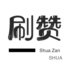 抖音业务低价自助平台